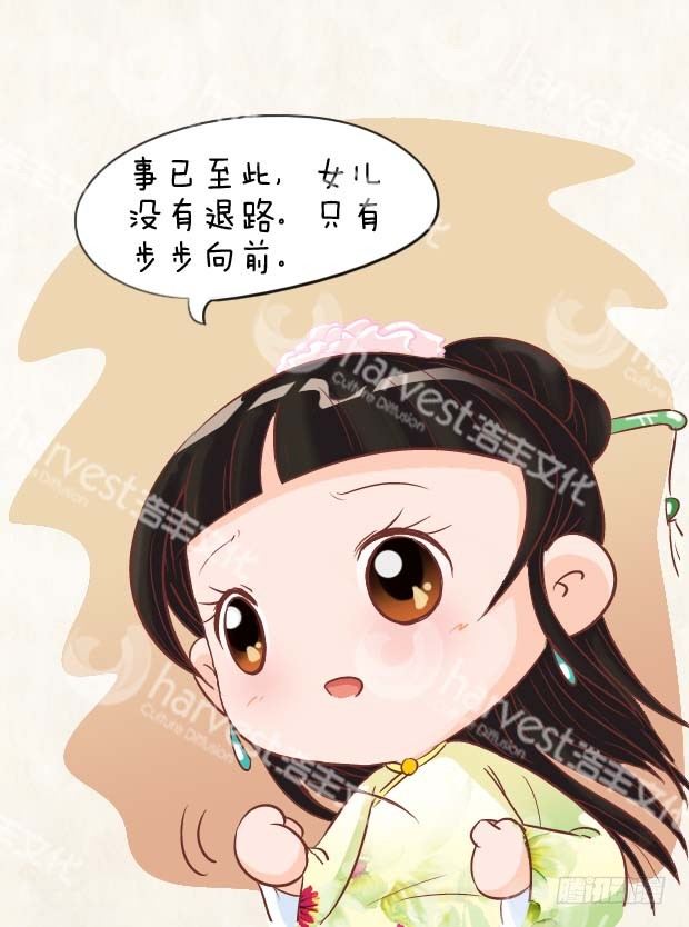 第3集（中）10