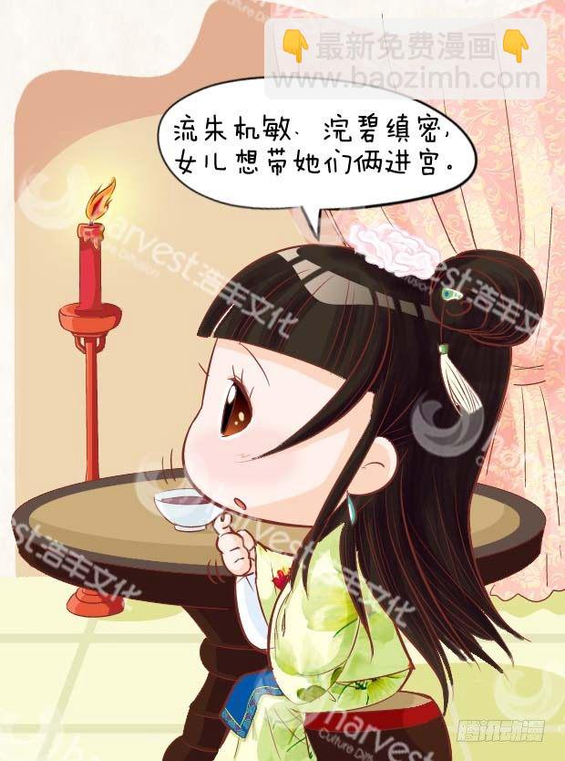 第3集（中）12