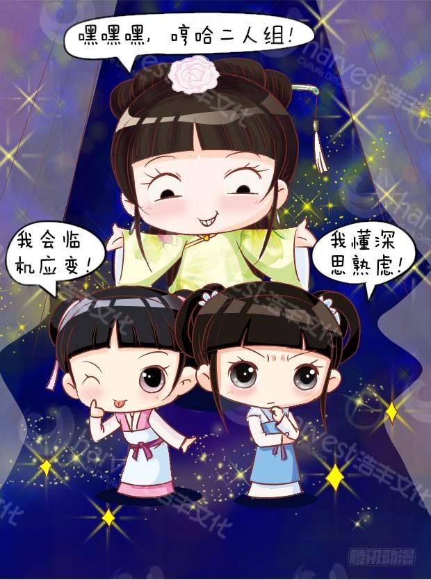 第3集（中）13