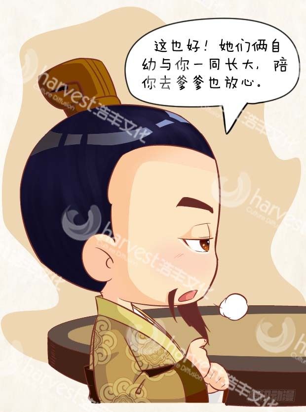 第3集（中）14