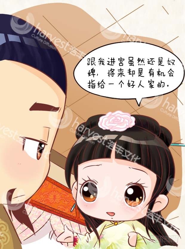 第3集（中）16