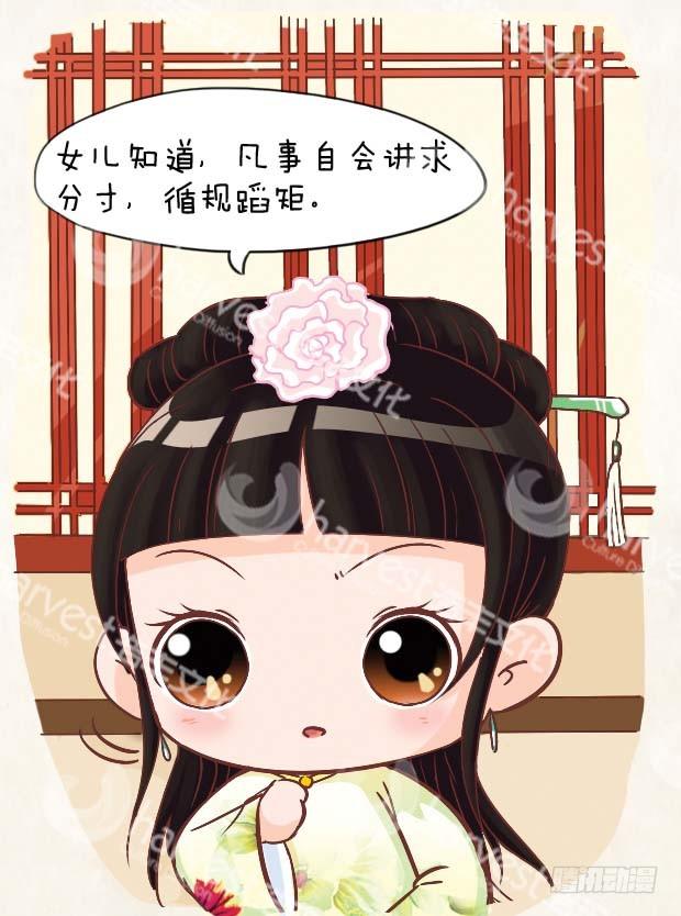 第3集（中）2