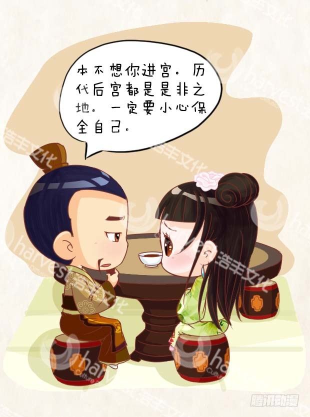 第3集（中）3