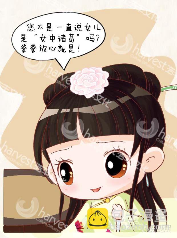 第3集（中）4