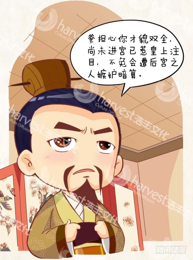 第3集（中）5