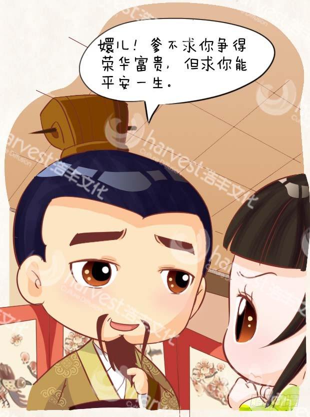第3集（中）7