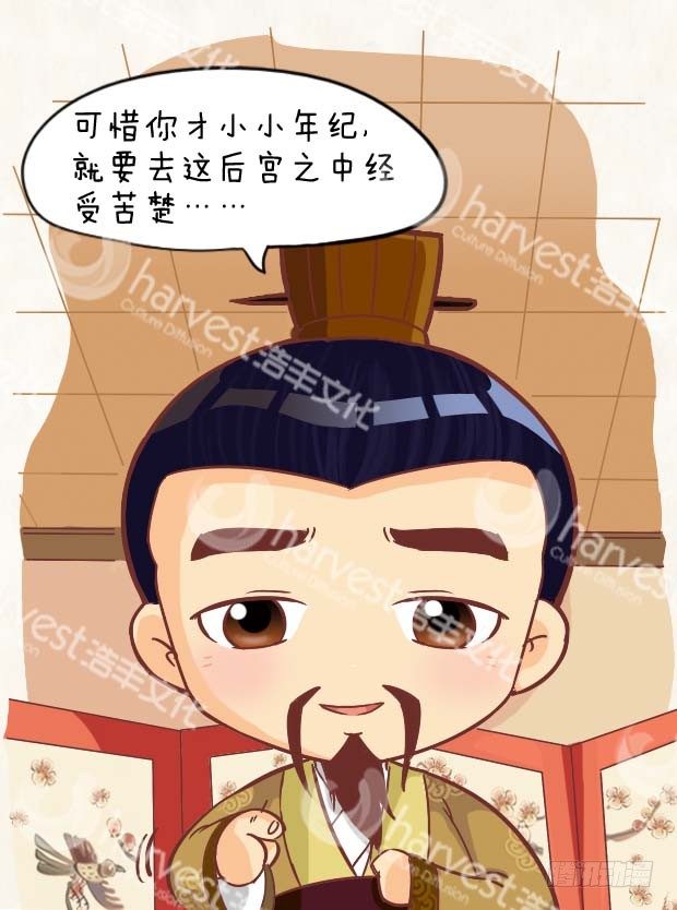 第3集（中）9
