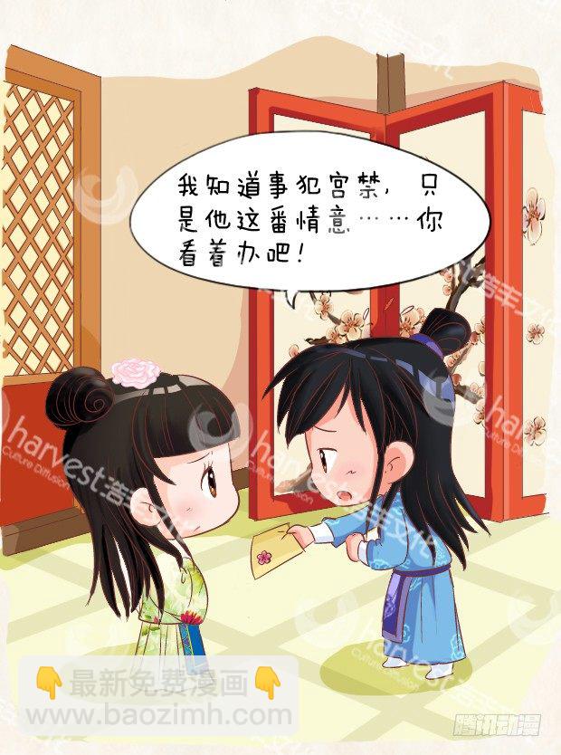 第4集（上）11