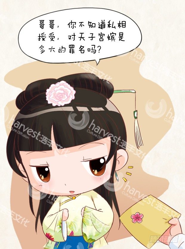第4集（上）12