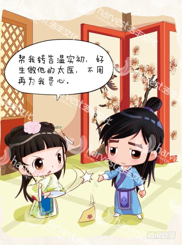 第4集（上）15