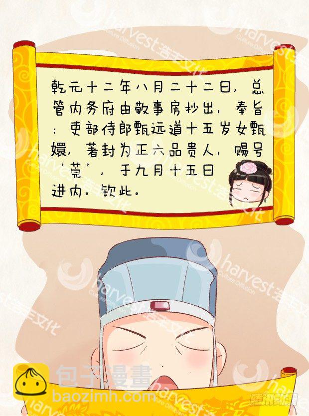 第4集（上）2