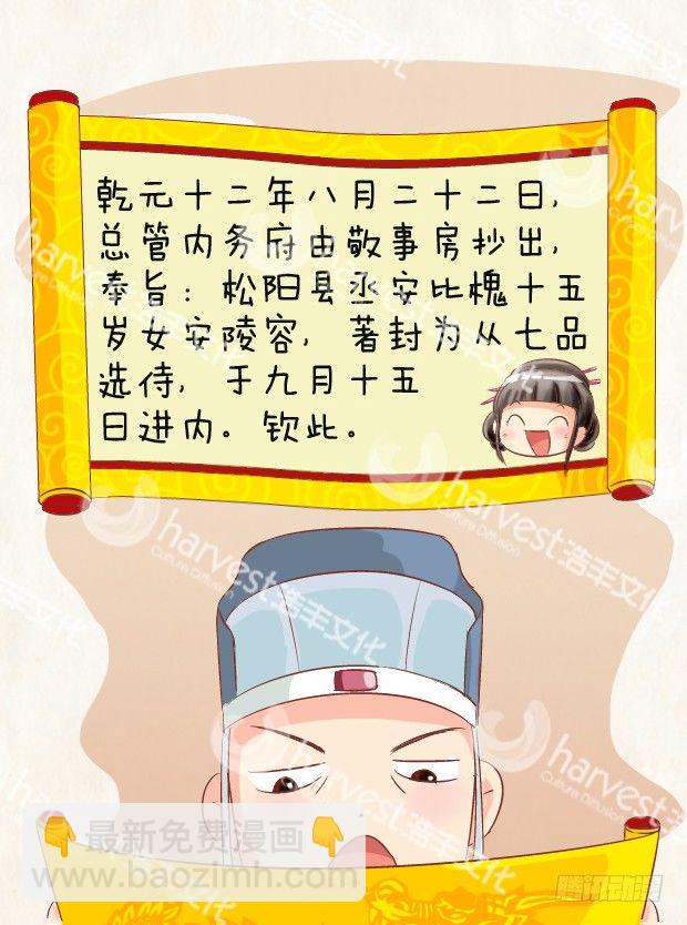 第4集（上）3