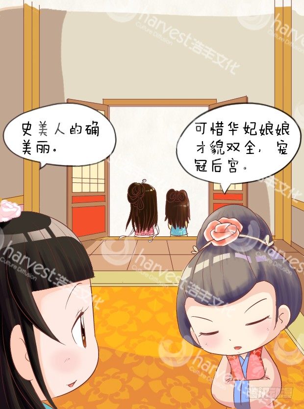 第4集（下）13