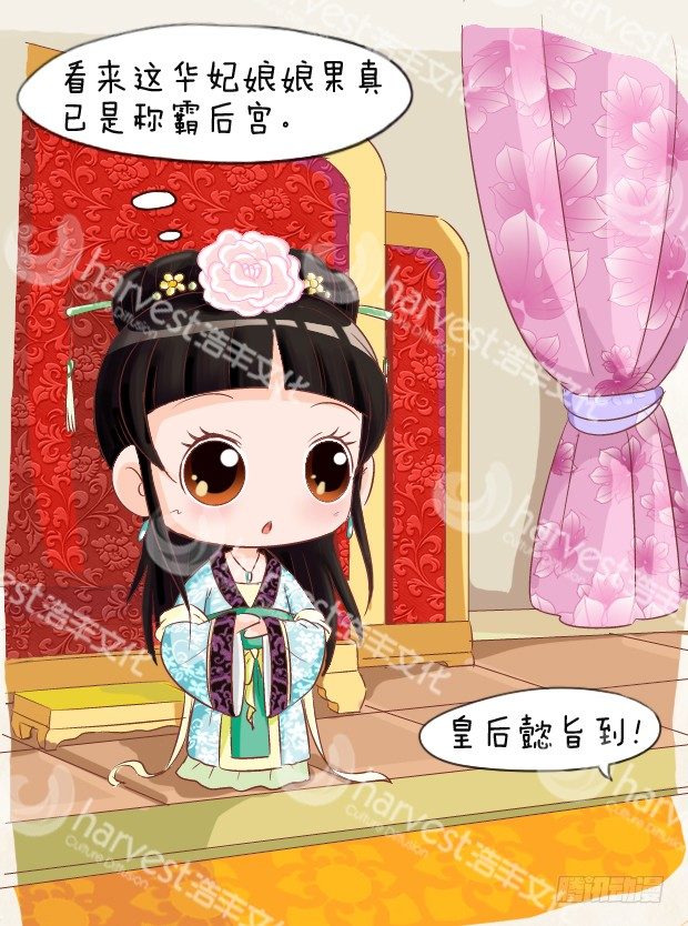 第4集（下）14