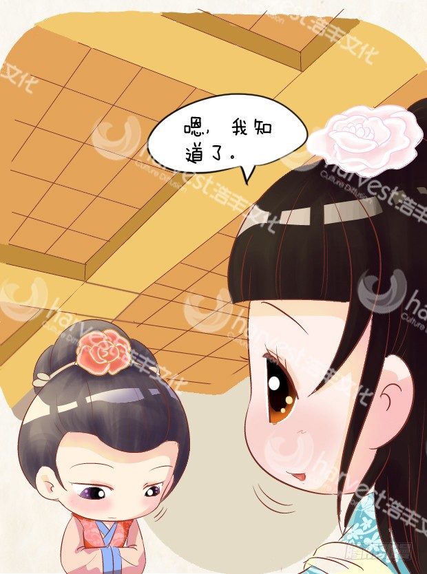 第4集（下）2