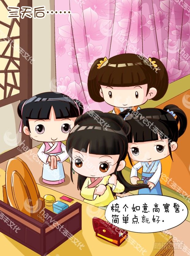 第5集（中）0