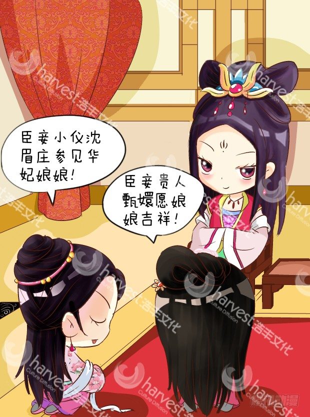 第5集（中）11