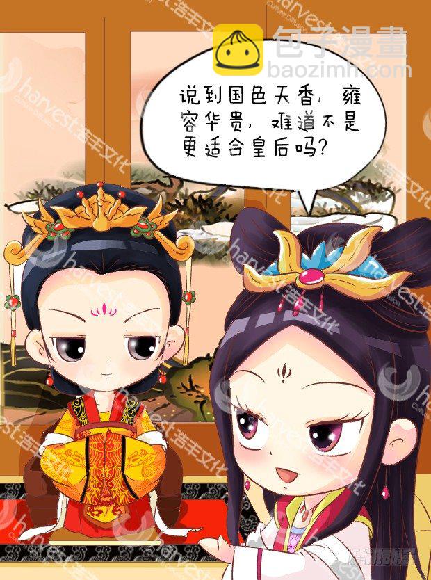 第5集（中）13