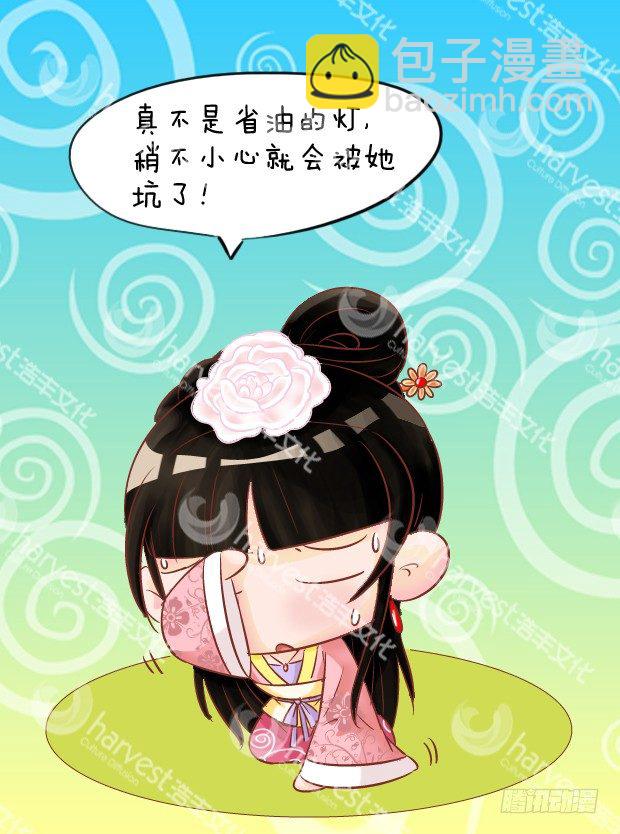 第5集（中）15