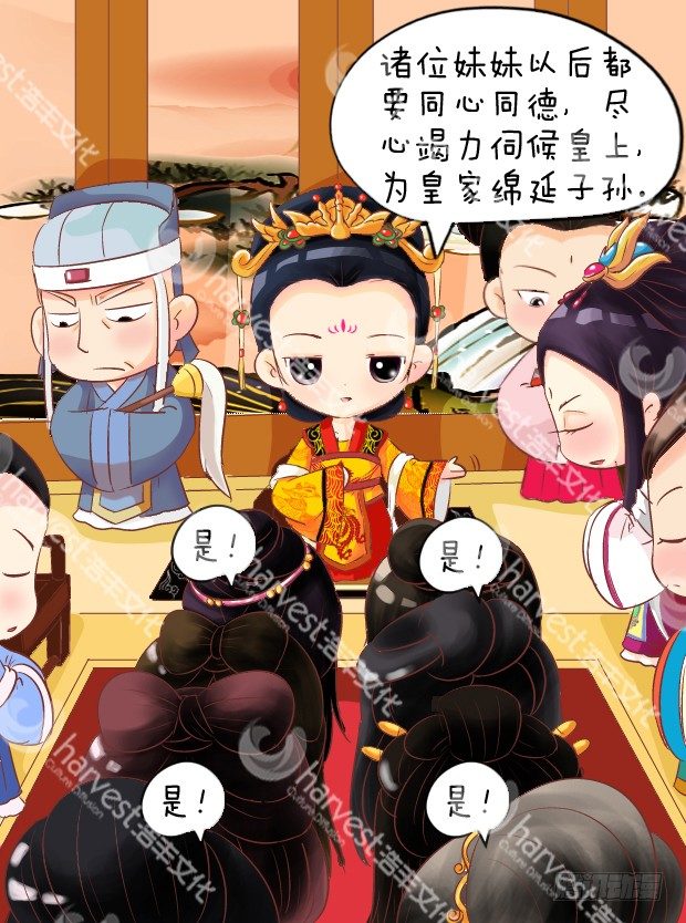 第5集（中）16