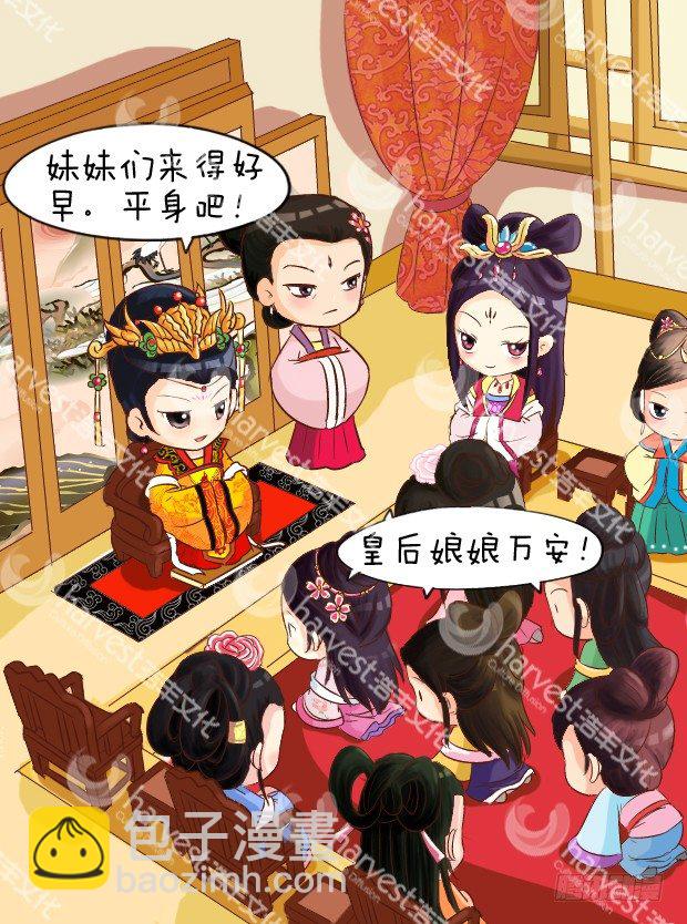 第5集（中）3