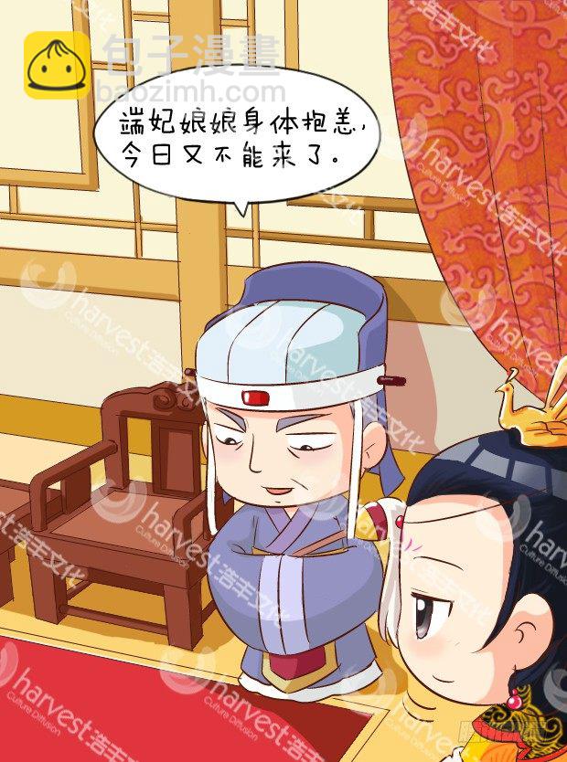 第5集（中）4