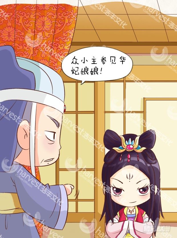 第5集（中）5