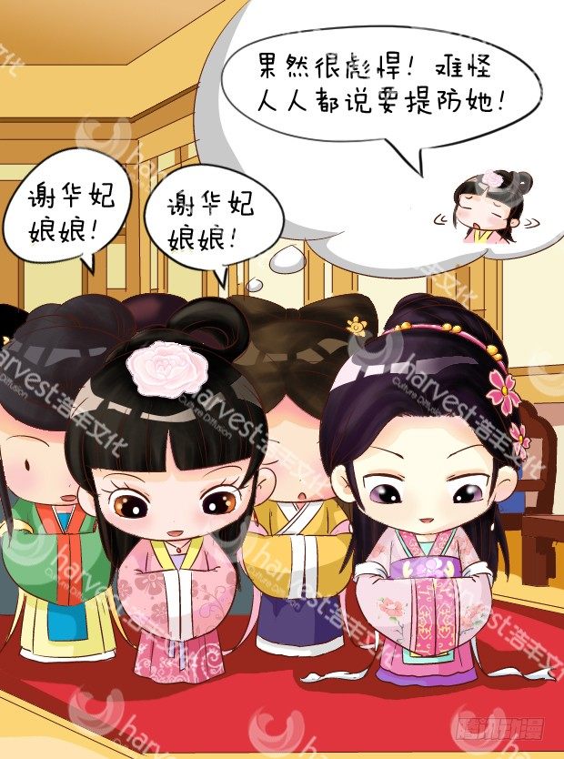 第5集（中）9