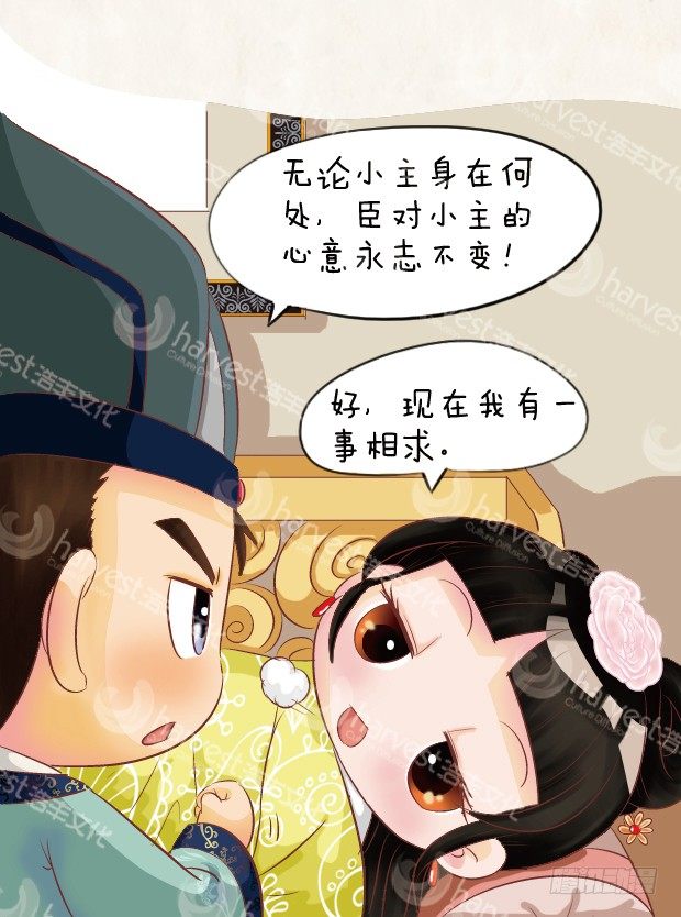 第6集（上）10