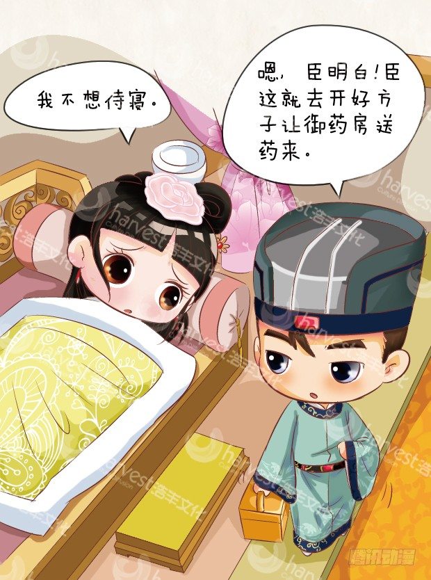 第6集（上）11