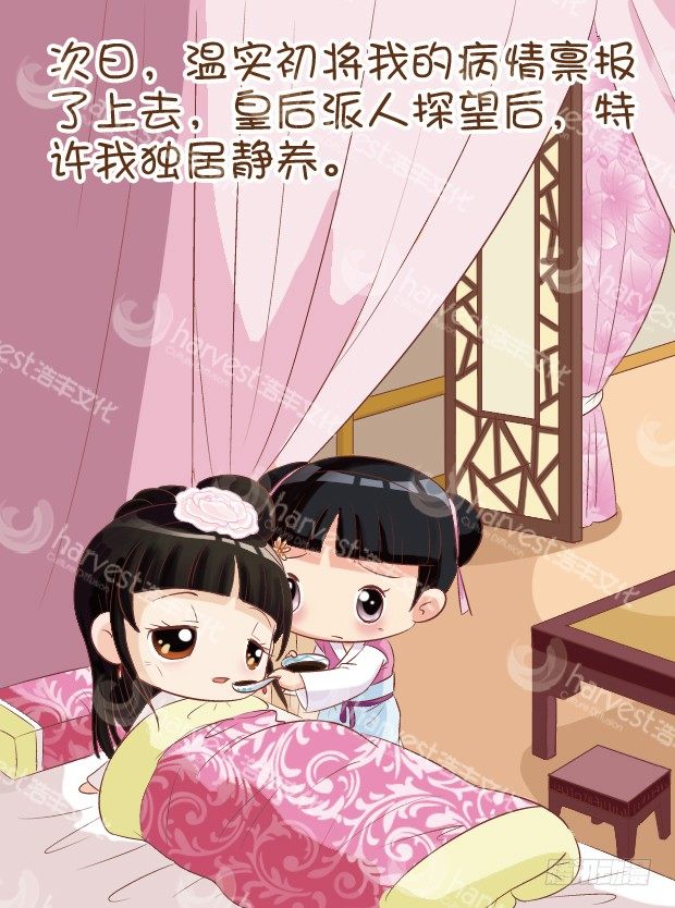 第6集（上）12