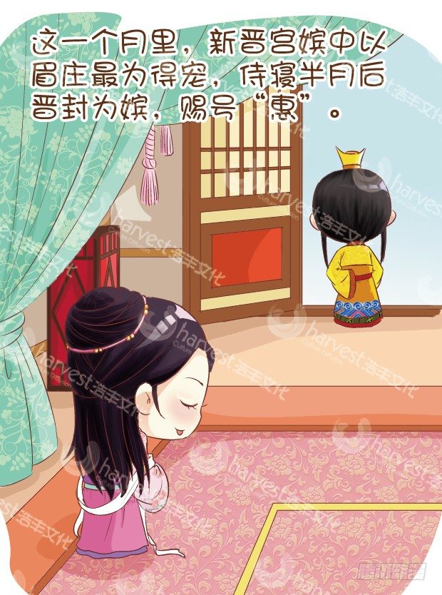 第6集（上）13