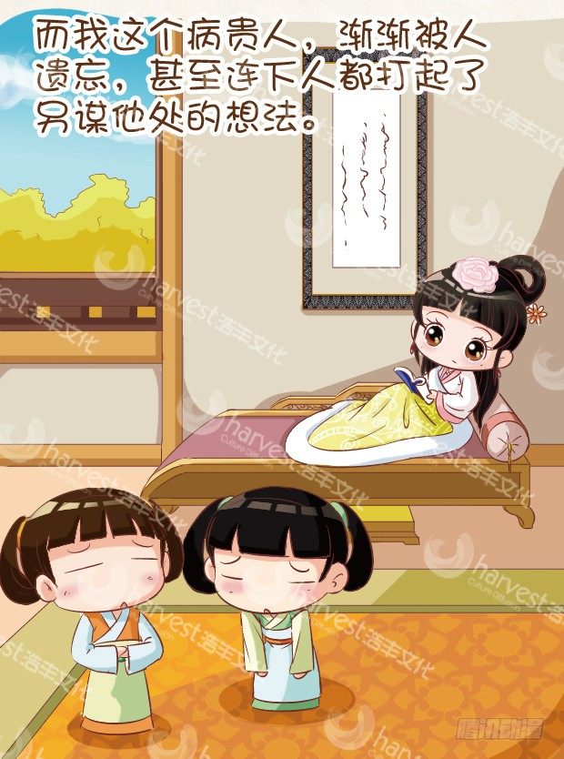 第6集（上）14