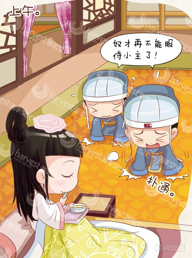 第6集（上）15