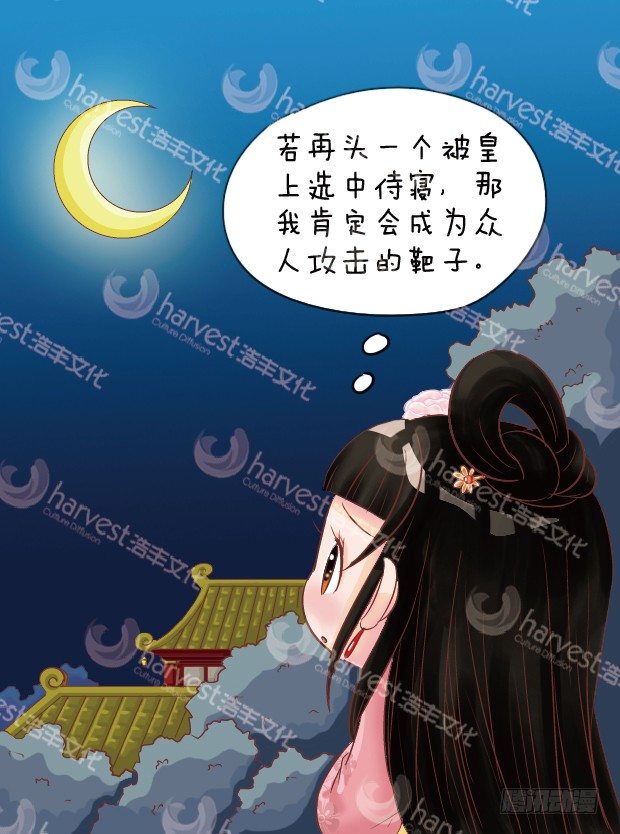 第6集（上）2