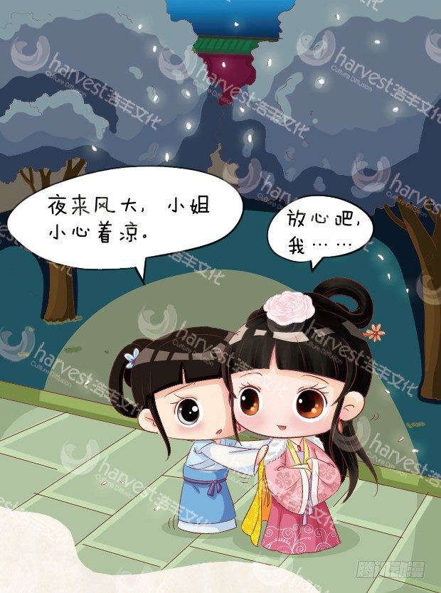 第6集（上）3