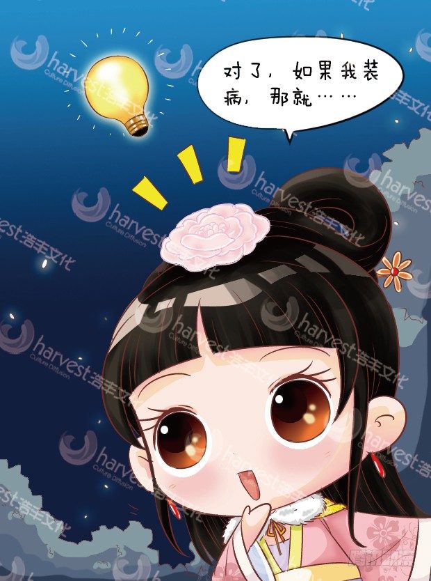 第6集（上）4