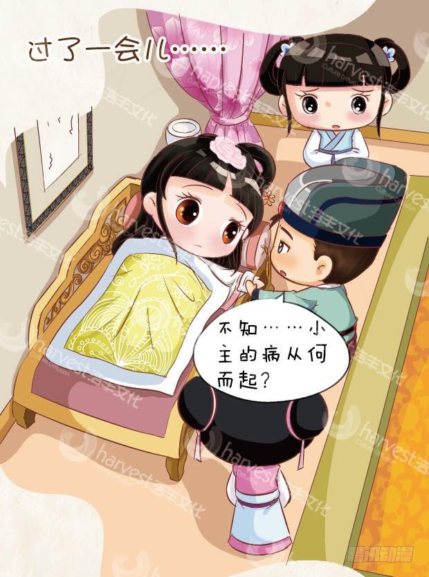 第6集（上）6