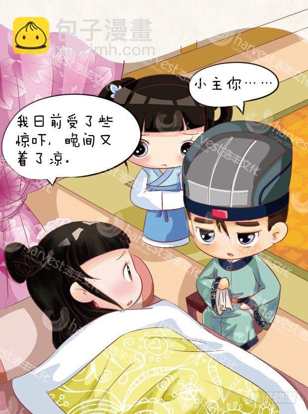 第6集（上）7