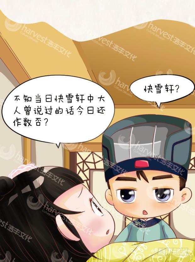第6集（上）8