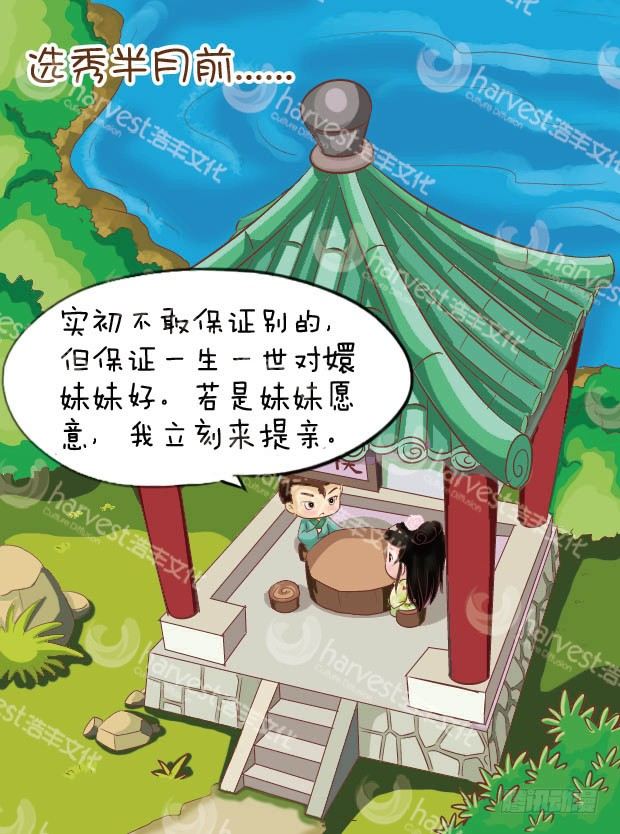 第6集（上）9