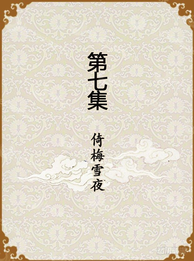 第7集（上）0