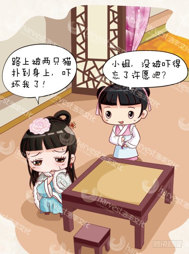 第7集（上）11