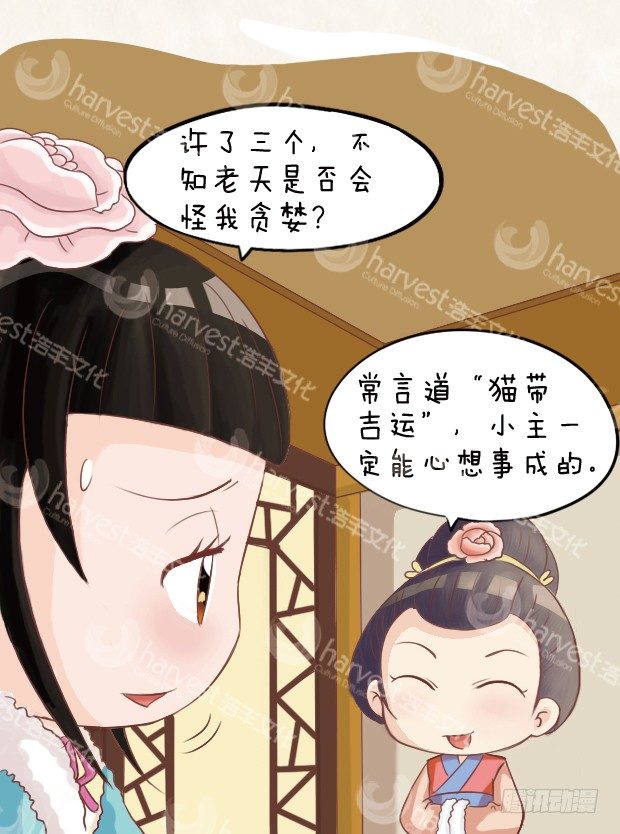 第7集（上）12