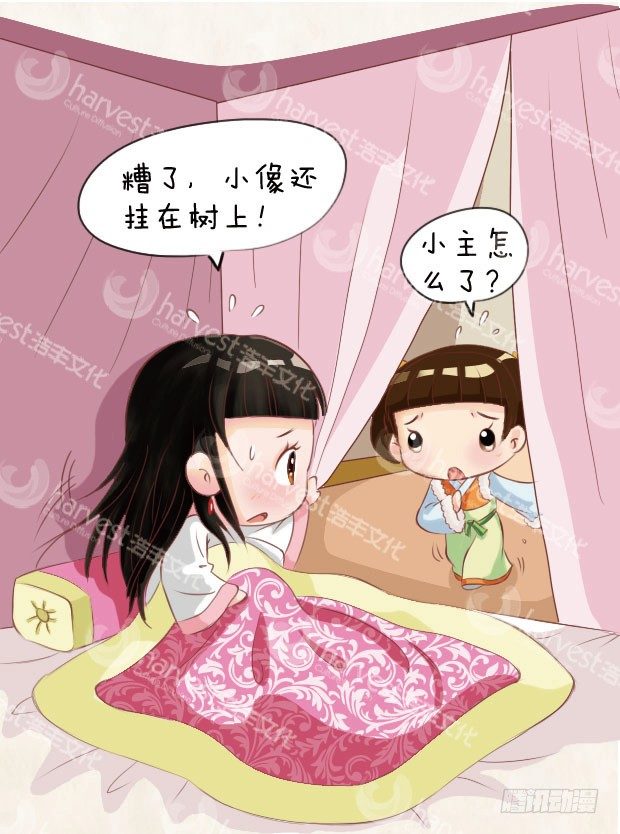 第7集（上）15