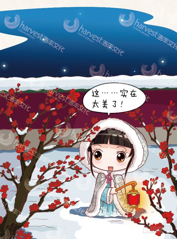 第7集（上）2