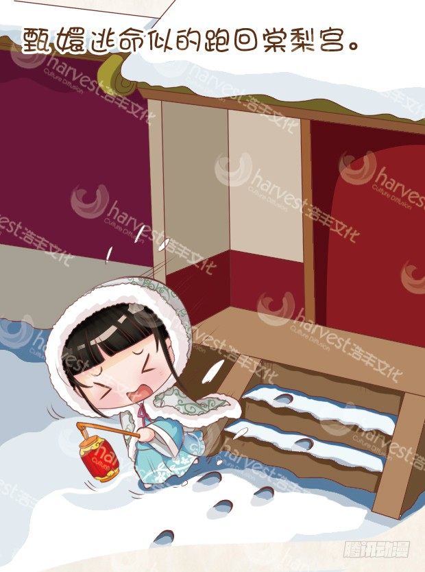 第7集（上）9