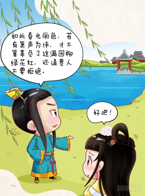 第8集（上）10