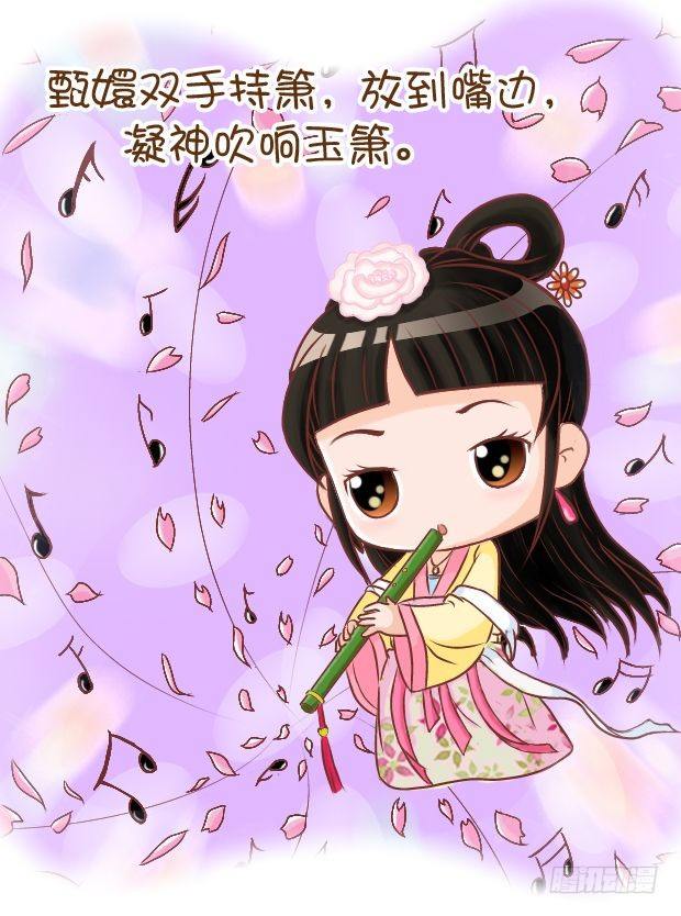 第8集（上）11