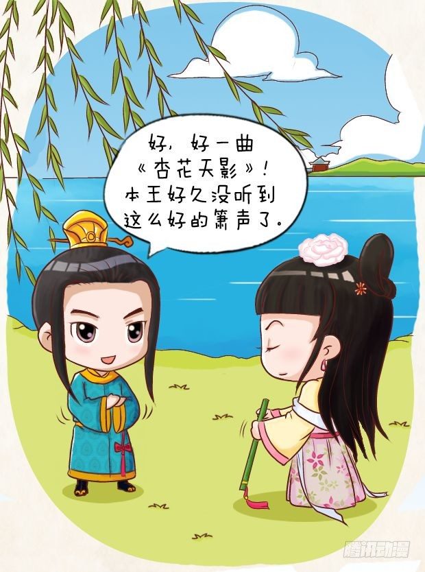 第8集（上）12